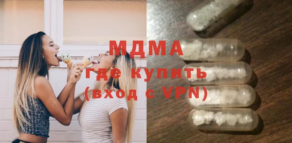 мефедрон мука Бугульма